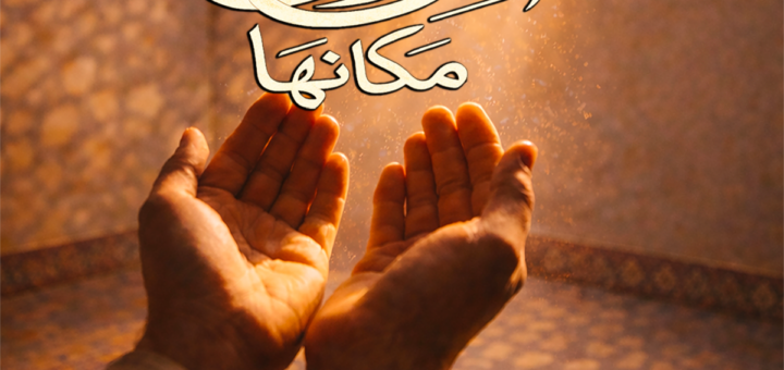 Ramadan est un temps particulier. Un temps où beaucoup souhaitent se rapprocher de l’essentiel. Mais souvent… le mental reste agité. Le corps reste tendu. Les émotions débordent. Et si, cette année, Ramadan devenait un véritable tournant intérieur ? Je vous propose un parcours thérapeutique collectif, en ligne, sur Zoom. Pr Jean-Victor Belmère